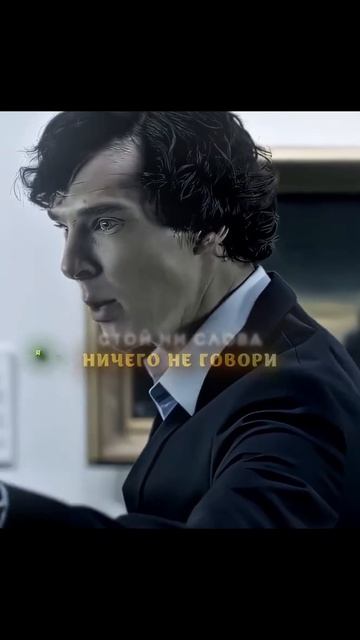  Шерлок Разгадывает Загадку Мориарти