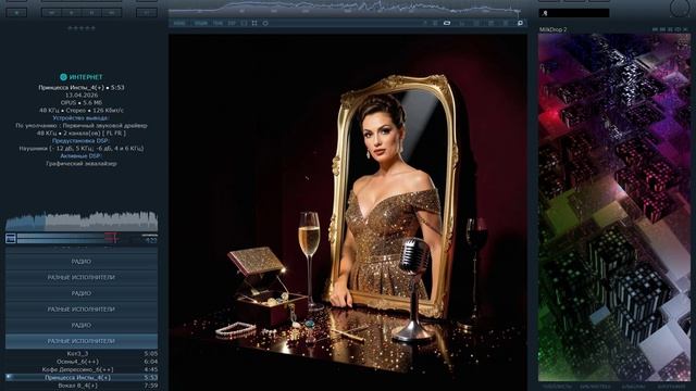 Творчество нейросетей 54