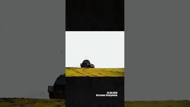 Оперативная сводка за 25.04.2026г. Канал Украина пропадает без вести