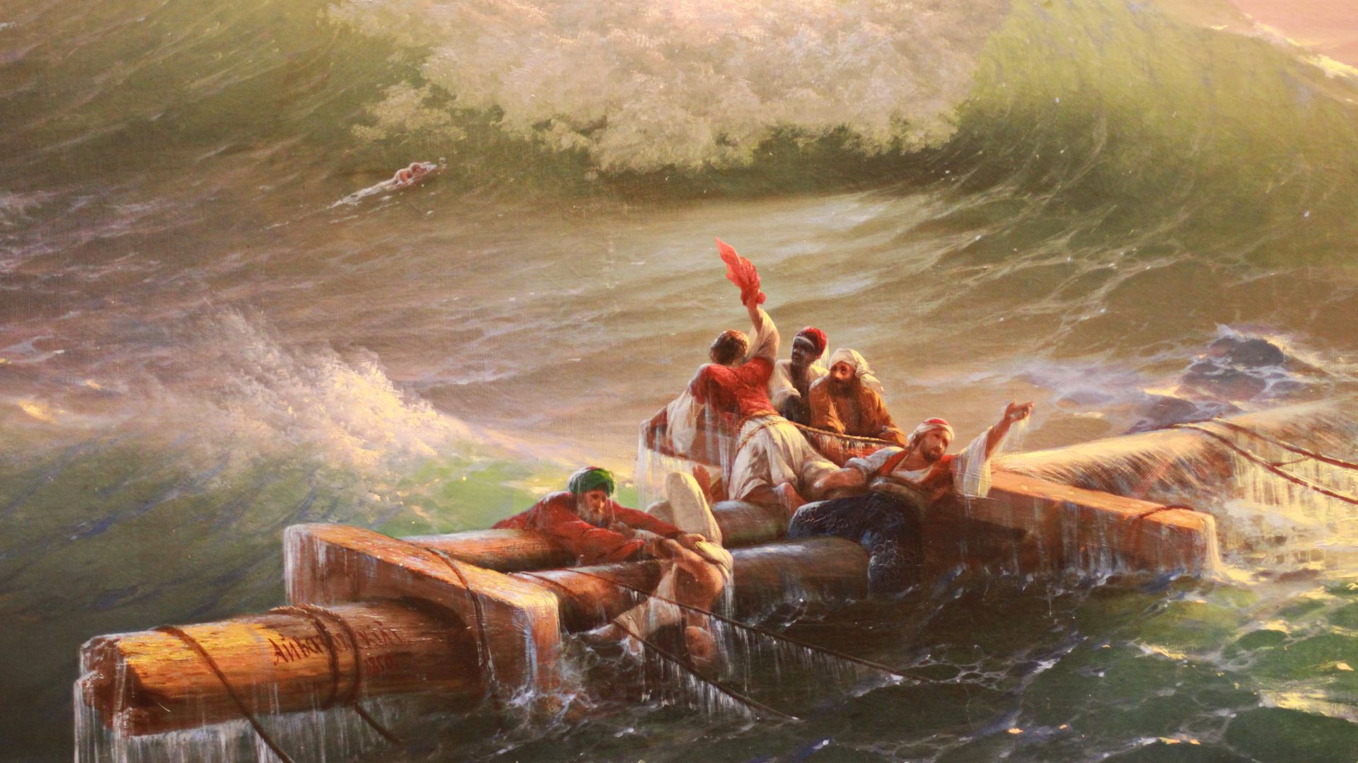 Деяния апостолов 27гл.