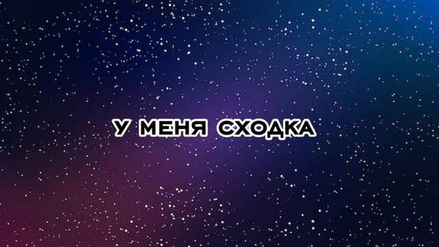 Название:Сходка с большой пароль:150 пдп