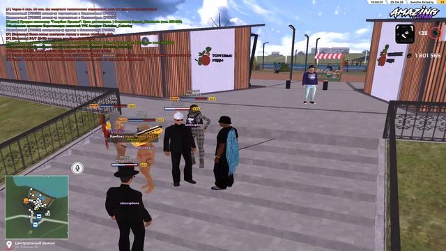 сборка 2026.04.25 - 15.04.50.05