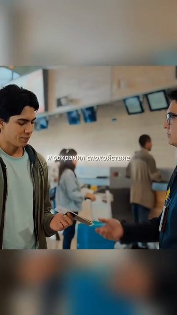  Моя девушка пронесла на себе 5 миллионов долларов