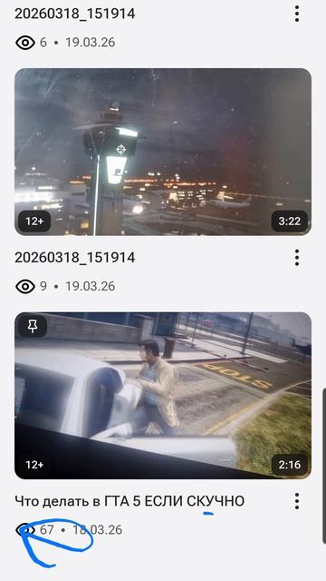 Ахах 67  67 просмотров 