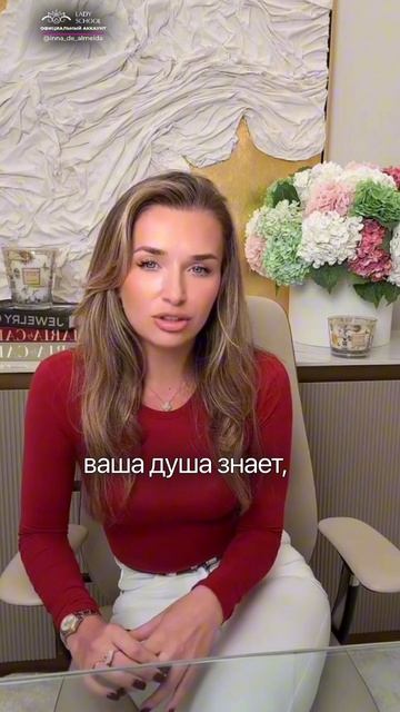 НИ ОДИН ГУРУ НЕ ЗНАЕТ ЧТО НУЖНО ТВОЕЙ ДУШЕ!