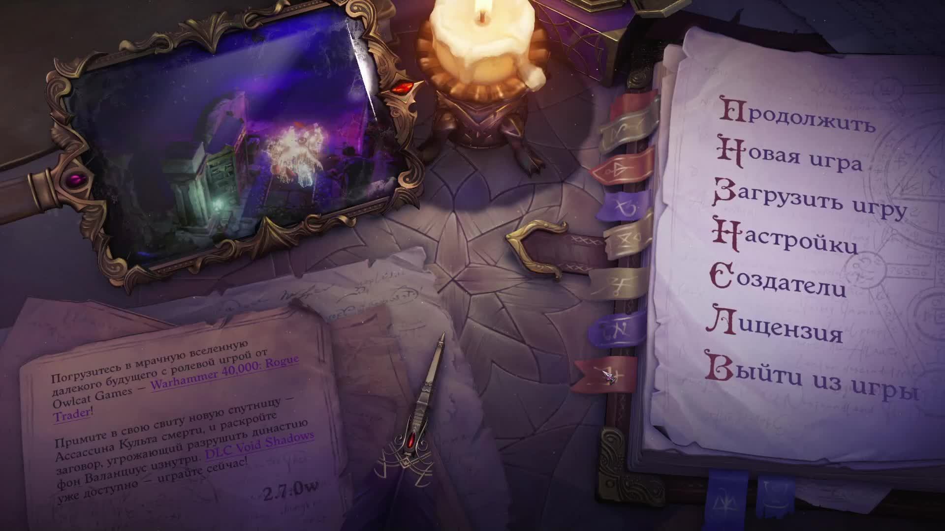 Kenshi: Что ты б.. такое?