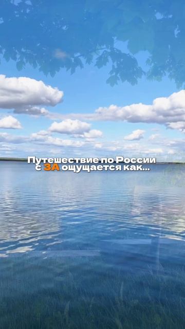 Балашиха  удобный транзит через Москву 