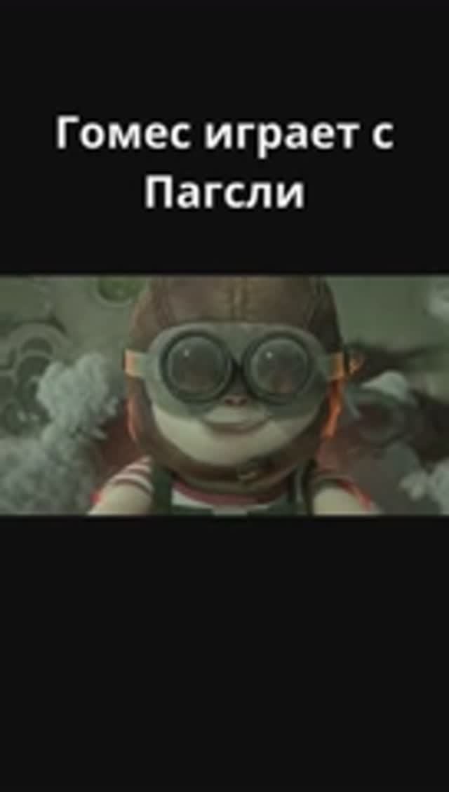 Гомес играет с сыном  Семейка Аддамс 2019