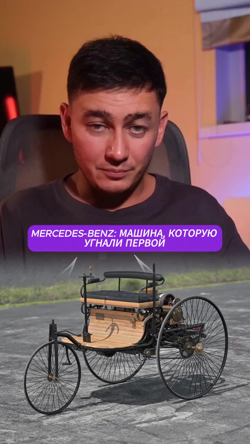 Mercedes-Benz: машина которую угнали первой