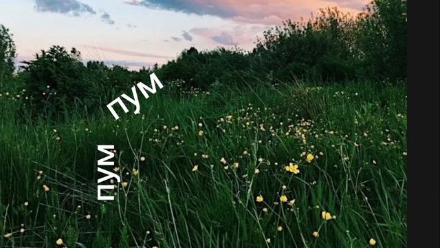 вот фон Брать с отметкой