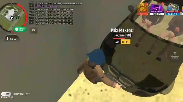 1.1 GZ - Seva-Bloodlust