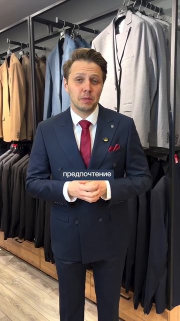 Шум среди широких лацкан