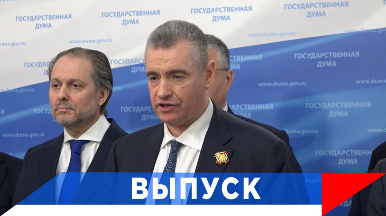 Слуцкий: НЕТ застройщикам без объектов социальной инфраструктуры!