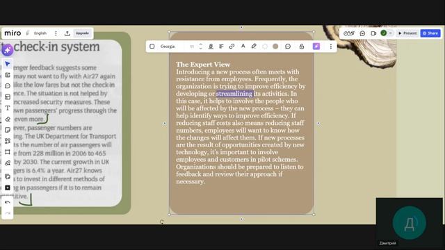 Лесавик-Юля