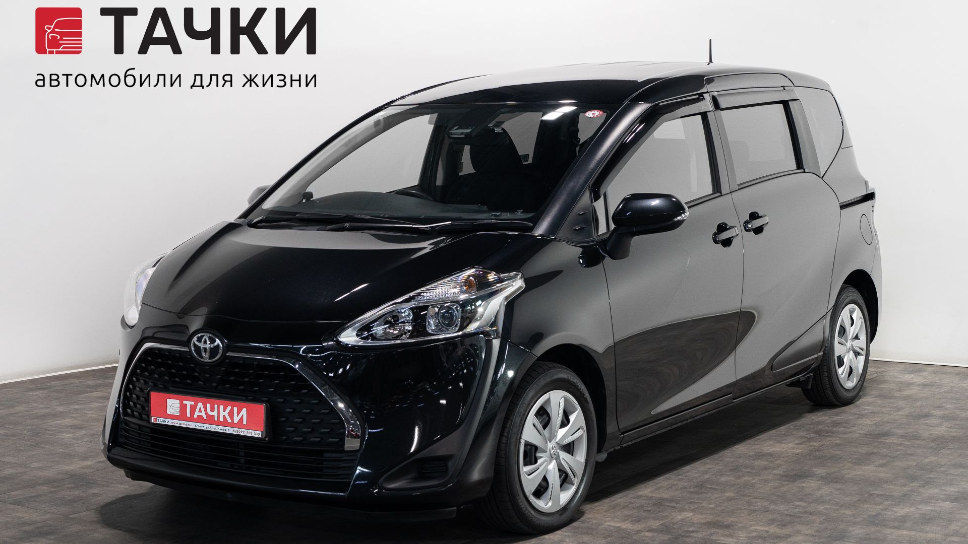 Toyota  Sienta