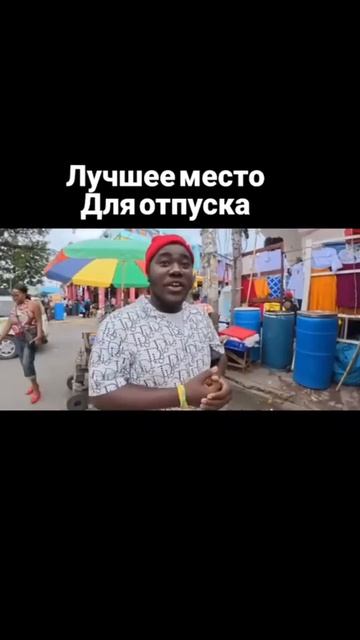 Видео от МЭН - Мне Это Нравится