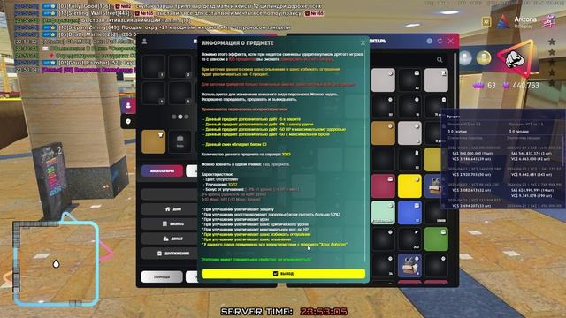 Arizona 2026-04-25 23-52-52