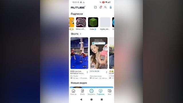 мои травмы 4