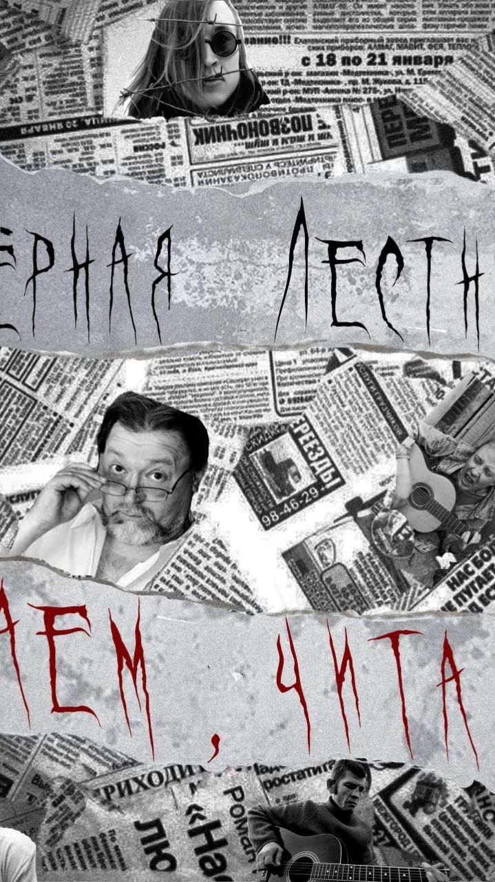 Время  версия 2