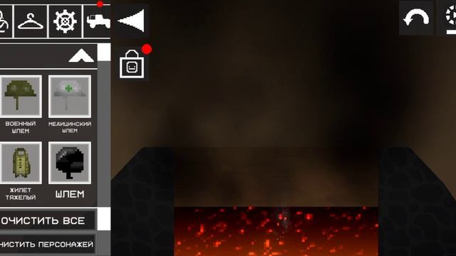 тест на предметы в лаве 1 часть