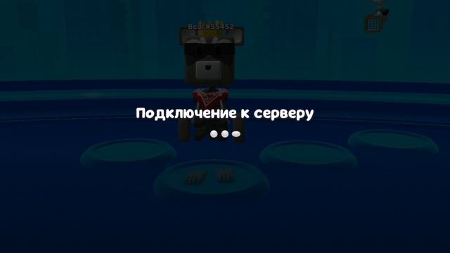 Ищо вылет нах