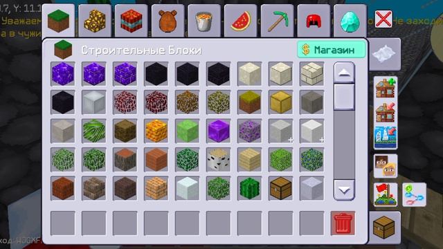 Multi Craft  играю