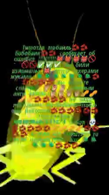 БОБОФОН тимотев мобаиль бобобанк