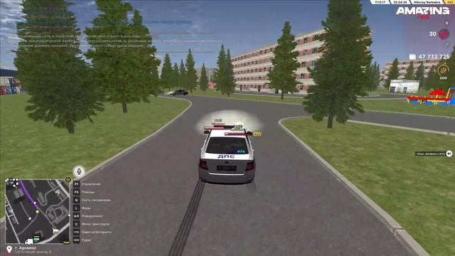 Уезд с места дтп