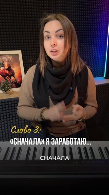 Убери их из лексикона чтобы достигать целей и исполнять мечты!  ТГК: дайте Вике микрофон!