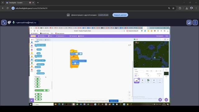 10102023 M1У2 Scratch