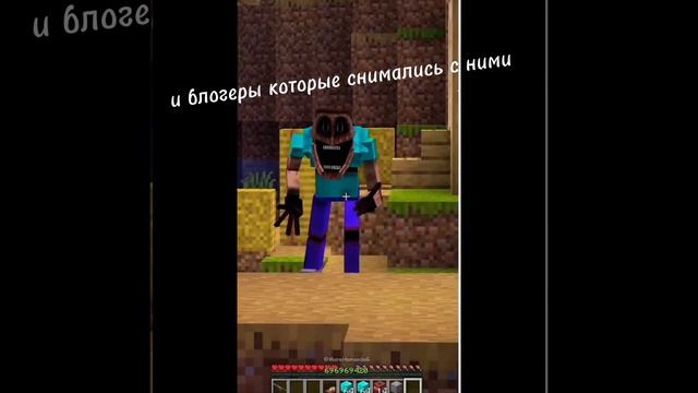 мифы Майнкрафта