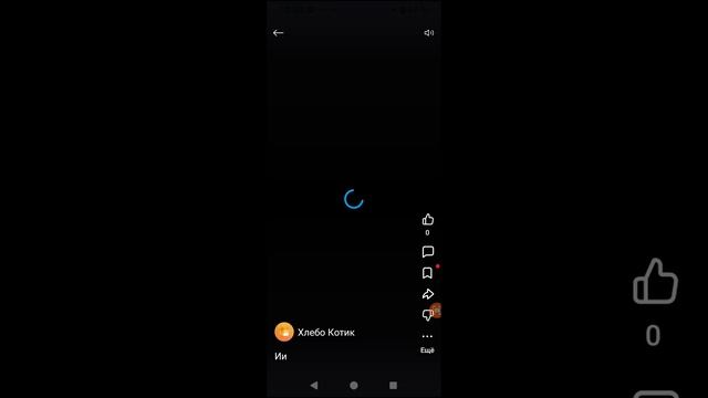 пишите комменты пж