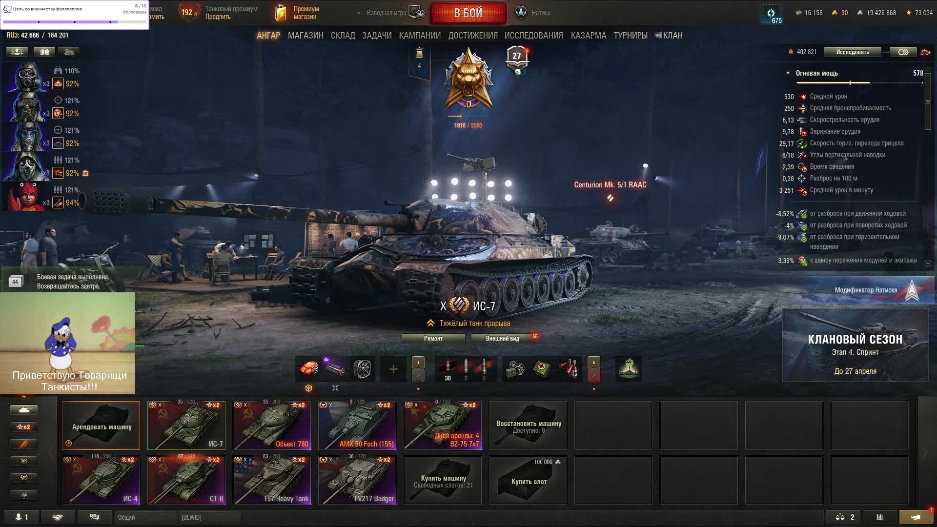 Ночные Алкаши НАТИСК НЕ Взять Чемпиона