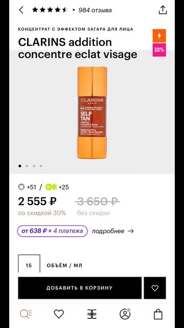 Куплю все из списка только дайте денег.