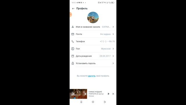 Я УХОЖУ...... я переименовал свой канал ARTEMPLAY OFFICIAL но я могу и вернуться это не точно: