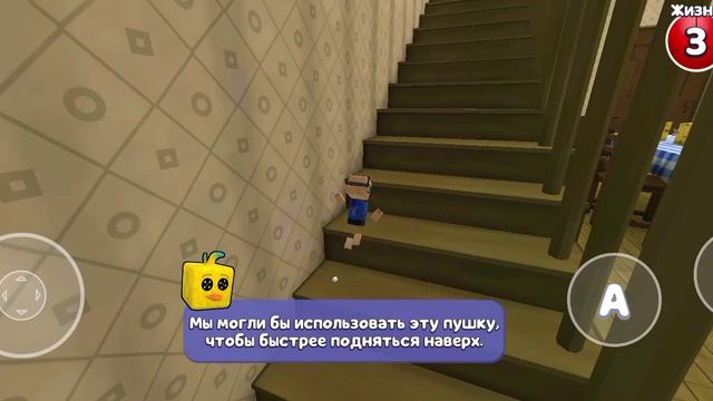 как найти все сундуки в большом доме супер барен Twitcher