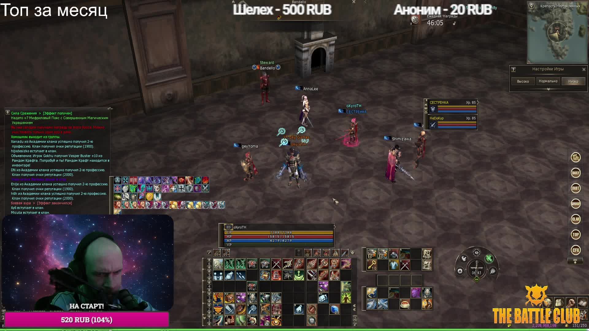 Коллекции фарм на Retro BattleClub X15