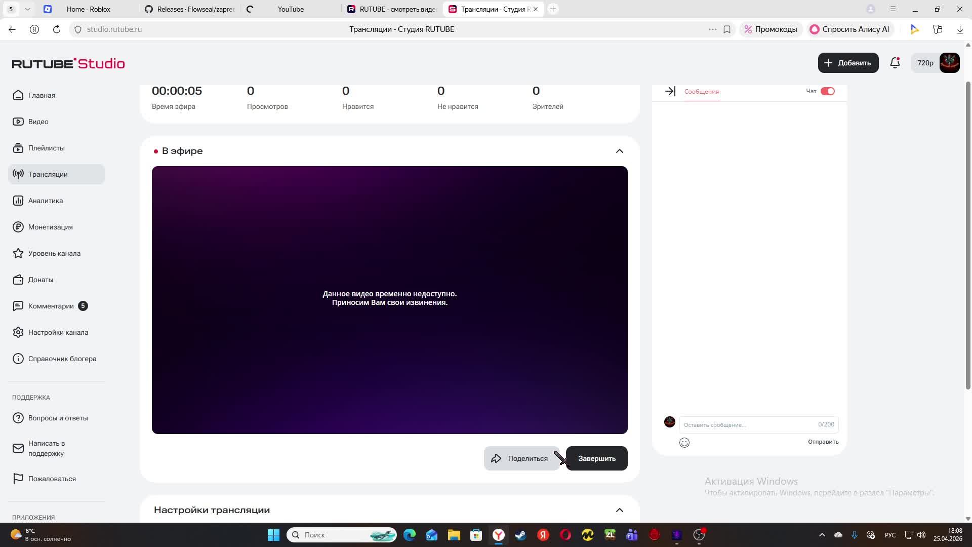 проверка звуков