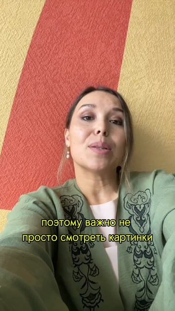 ЕСЛИ РЕБЁНОК МАЛО ГОВОРИТ