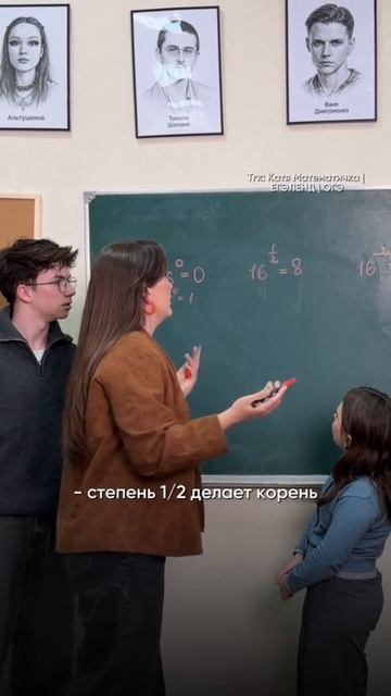 МАТЕМАТИЧКА БЬЕТ ДЕТЕЙ Забирай ПОЛЕЗНЫЕ ФАЙЛЫ в моем тгк в шапке канала базоваяматематика