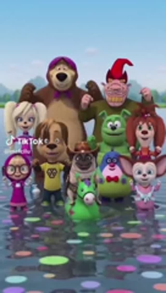 да ты шуешьмаша и медведь ии