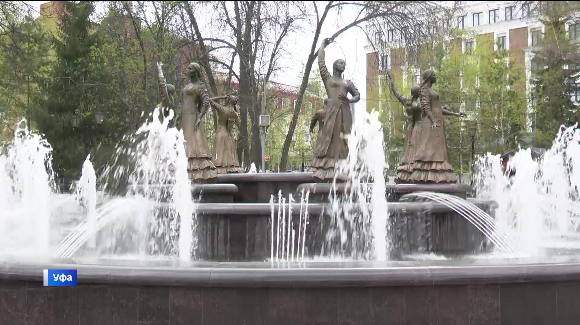 В Уфе торжественно запустили городские фонтаны в рамках фестиваля Мелодии весны