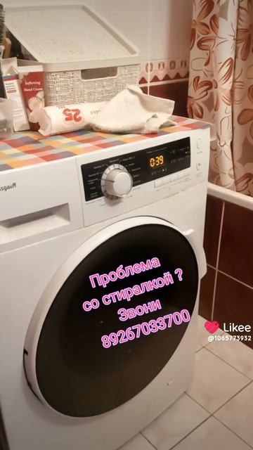 89267033700 поможем