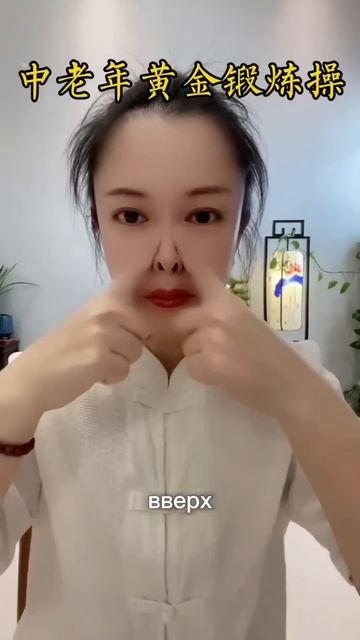 135.5 простых упражнений для Здоровья и Долголетия!