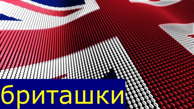 Флаги проба для Димы