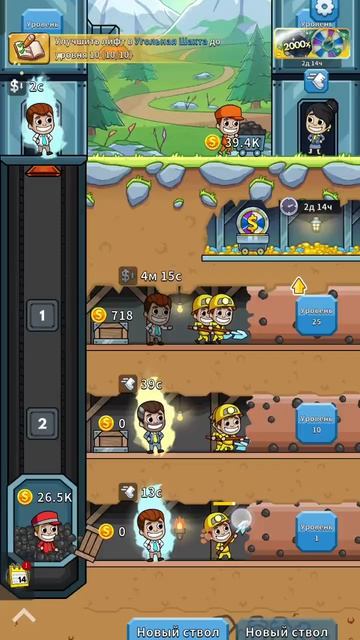Idle Miner - игра для детей - игра про шахтера