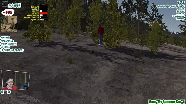 Неудачные свидания My Summer Car - 52