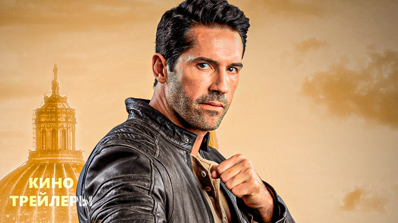 РезкийРусский трейлер Дубляж 2026 Боевик комедия криминал
