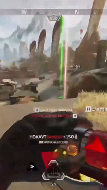 пов: когда играешь за Фьюза Apexlegends Apex