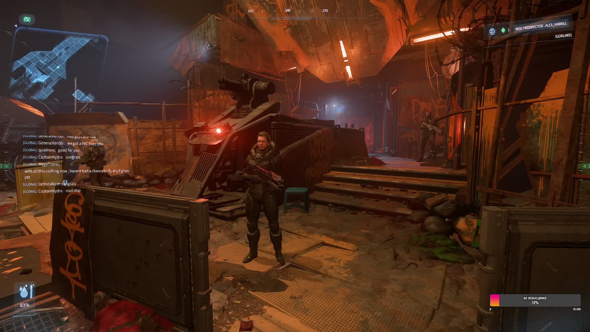 Star Citizen. Хроники Стэнтона...